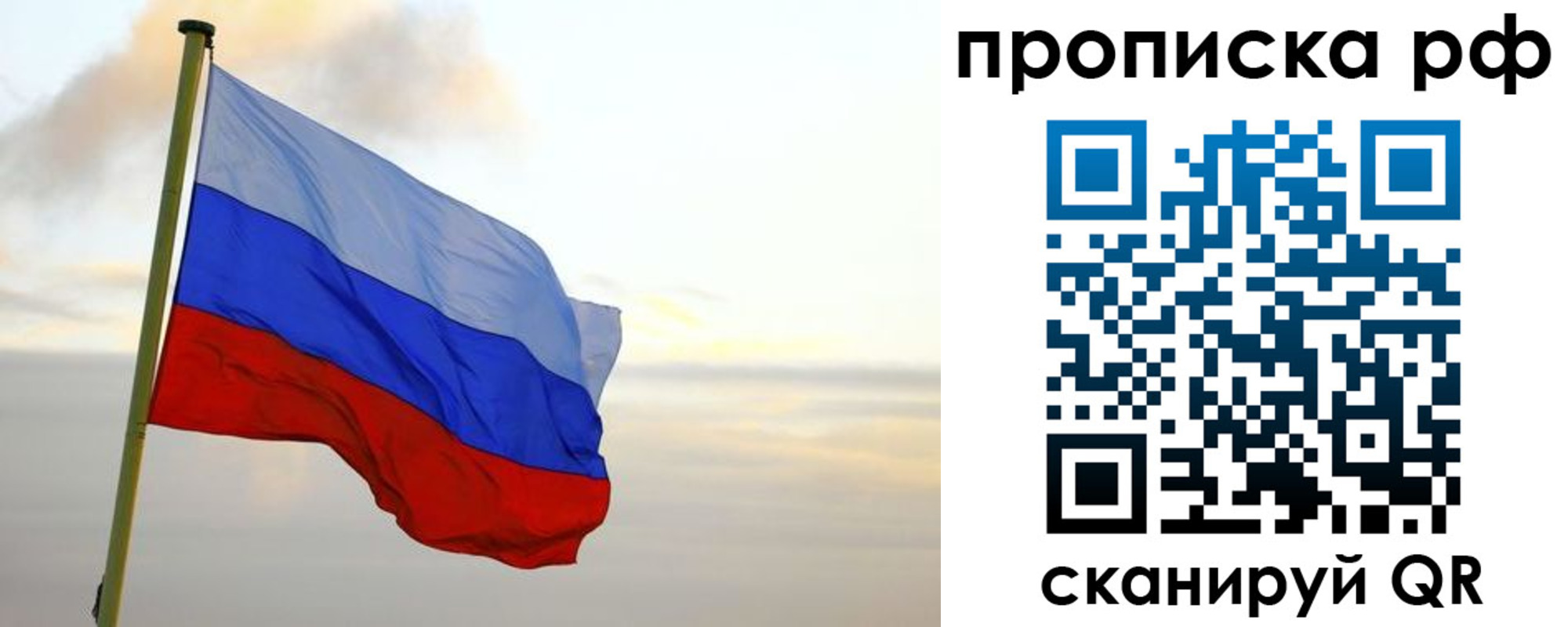 регистрация в Белебее