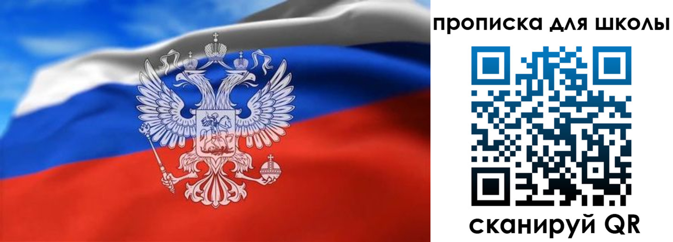 временная регистрация в квартире в Белебее